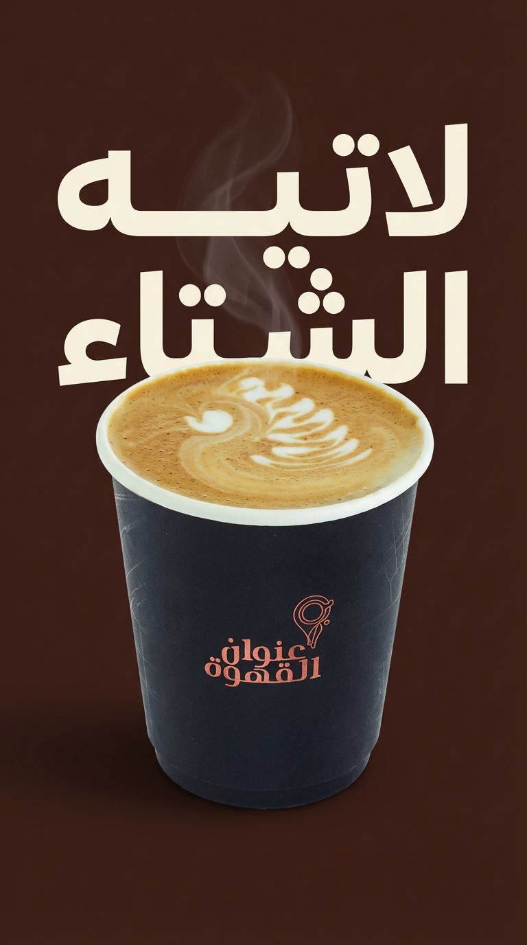 منشور أنشأه نشر